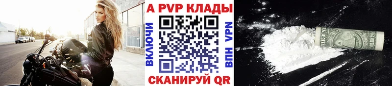 Где купить наркотики Торжок COCAIN Мефедрон ГАШИШ Амфетамин Конопля