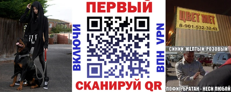 АМФЕТАМИН 97%  Торжок 