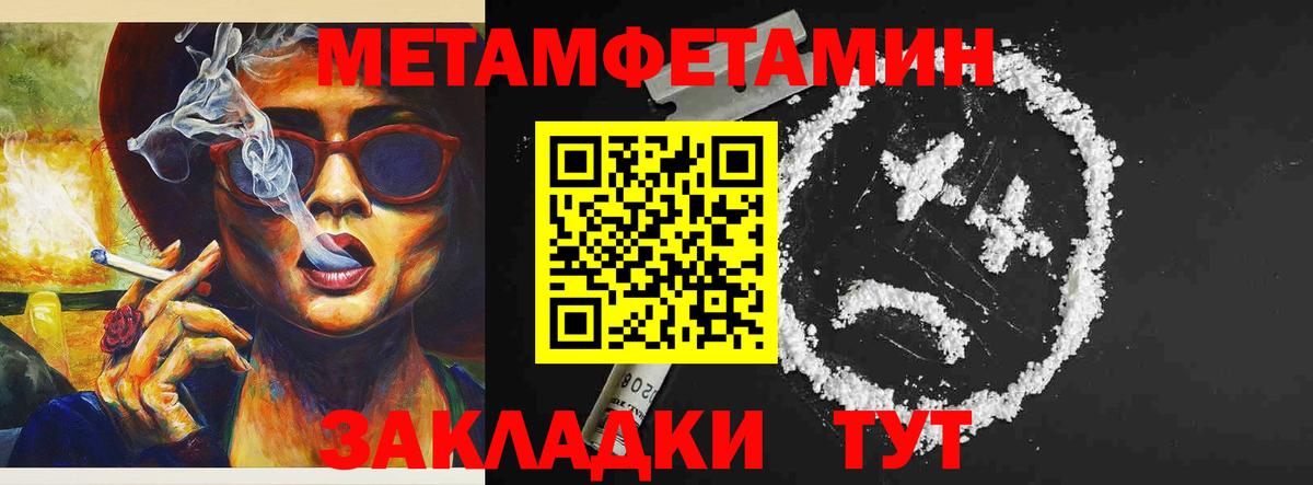 Amphetamine 97%  АМФЕТАМИН  Торжок  Вход с VPN 