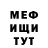 МЕТАДОН VHQ Forrest Messiah