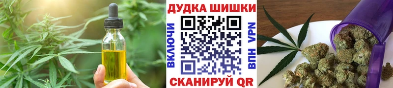 Cannafood марихуана  omg зеркало  Торжок 