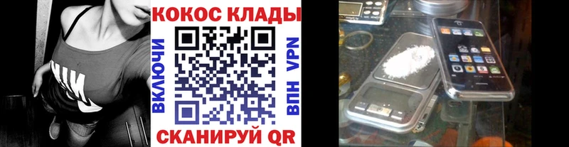 COCAIN Fish Scale  hydra сайт  Торжок 
