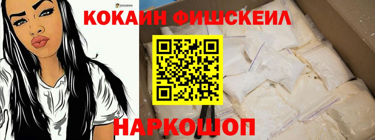КОКАИН 98% Торжок