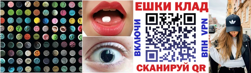 Экстази VHQ  цены   Торжок 