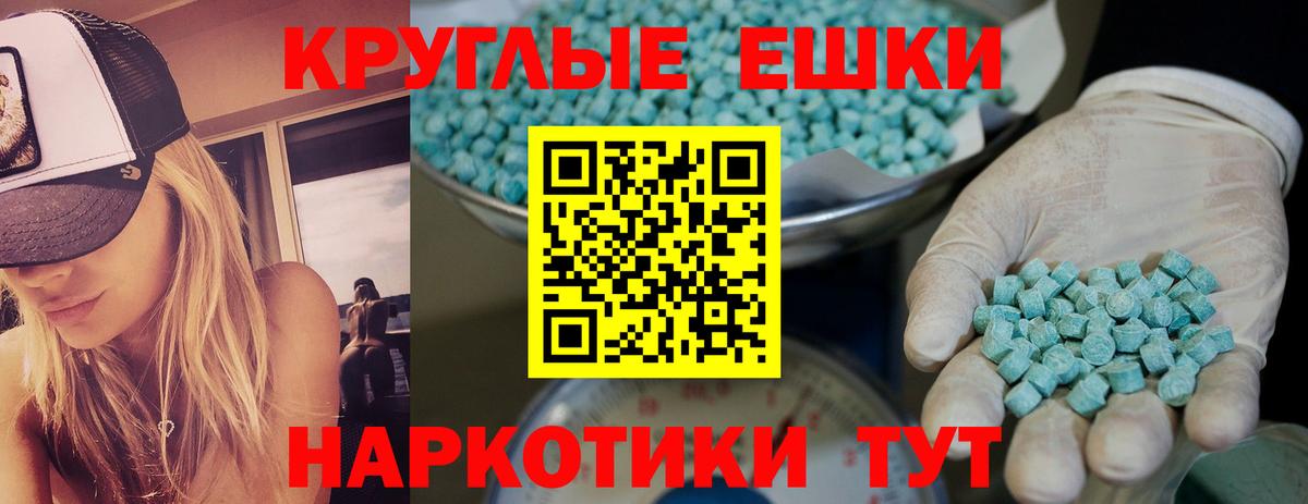 ЭКСТАЗИ бентли Торжок