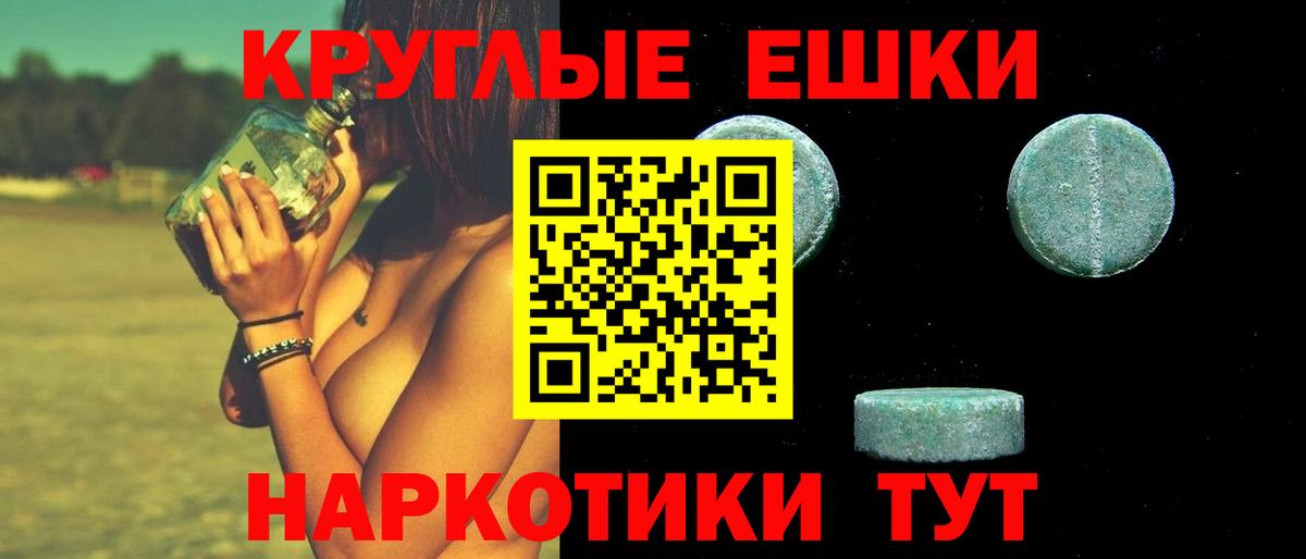 Торжок  Ecstasy 280мг  ЭКСТАЗИ Philipp Plein  omg сайт  Вход с VPN  ЭКСТАЗИ 