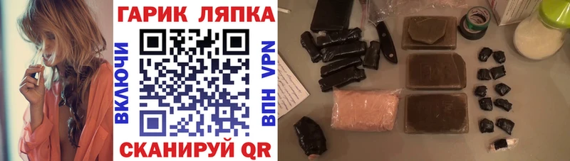 купить  цена  Торжок  blacksprut вход  ГАШ Premium 