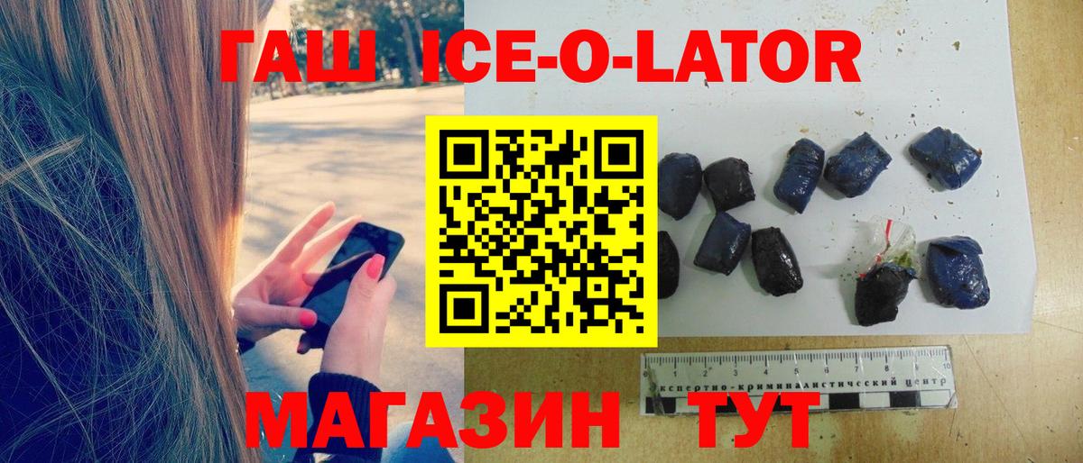 Гашиш индика сатива Торжок