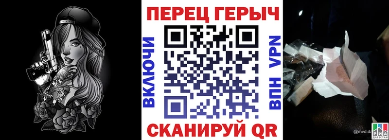 shop наркотические препараты Торжок ГЕРОИН герыч