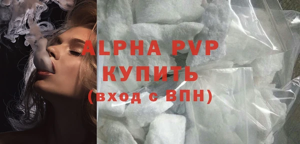 мефедрон Пестово