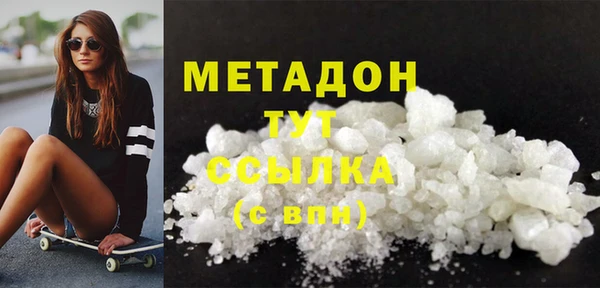 мефедрон мука Абаза