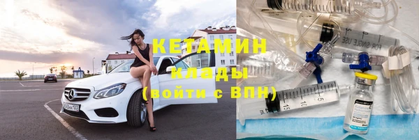 не бодяженный Абинск
