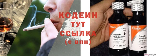 скорость Абдулино