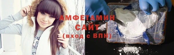 мефедрон Пестово