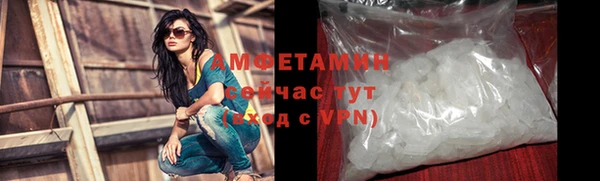 мефедрон Пестово