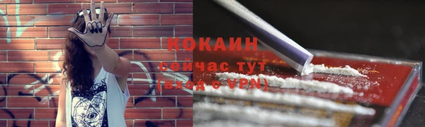 не бодяженный Абинск