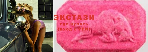 тгк Переславль-Залесский