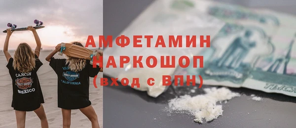 скорость Абдулино
