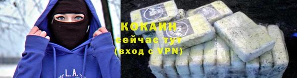 не бодяженный Абинск
