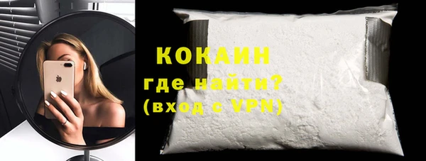 соль курить ск Пересвет