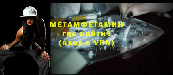 соль курить ск Пересвет