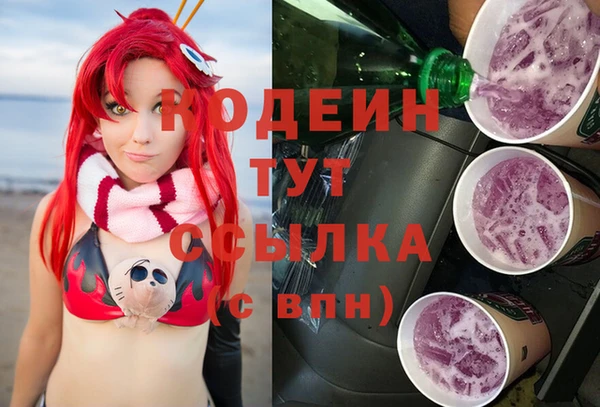 мефедрон мука Абаза