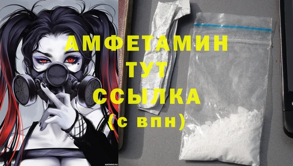 а пвп мука Покровск