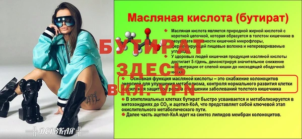 не бодяженный Абинск