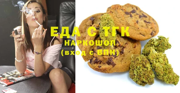 мефедрон мука Абаза