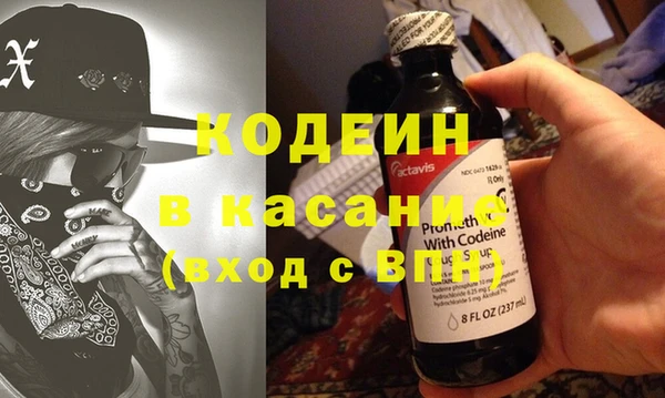 не бодяженный Абинск