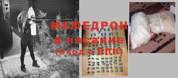 скорость Абдулино
