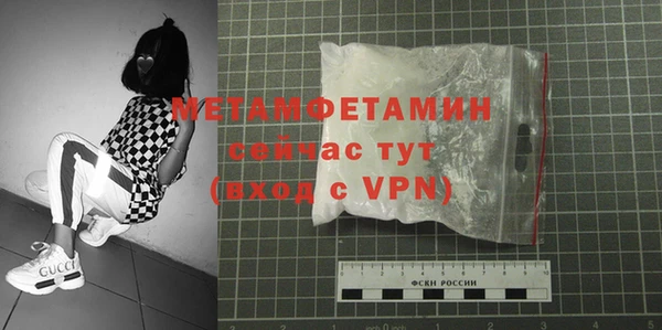 соль курить ск Пересвет