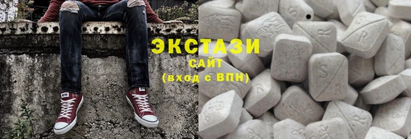 мефедрон мука Абаза