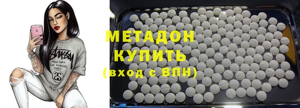 скорость Абдулино