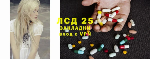 мефедрон мука Абаза