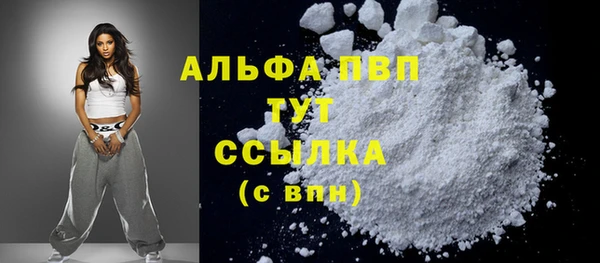 мефедрон мука Абаза