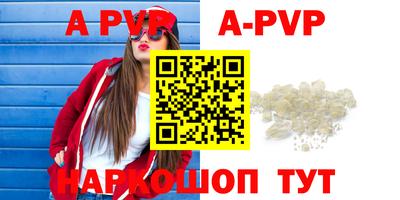 круглые Конаково