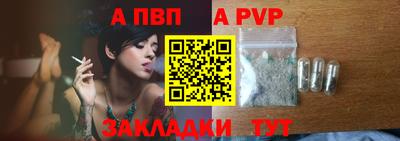 бутират Коммунар