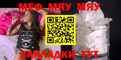 бутират Коммунар