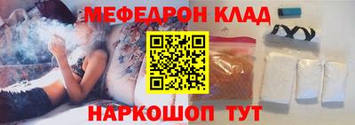 круглые Конаково