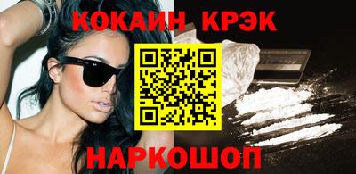 альфа пвп Комсомольск-на-Амуре