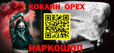 альфа пвп Комсомольск-на-Амуре