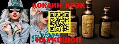 альфа пвп Комсомольск-на-Амуре