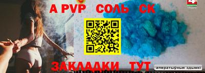 круглые Конаково