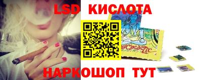 круглые Конаково