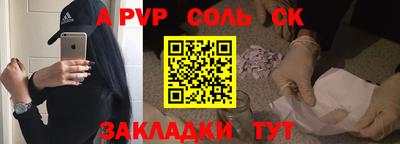круглые Конаково