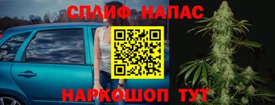 бутират Коммунар