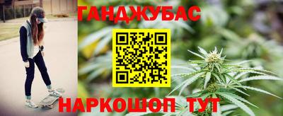 бутират Коммунар
