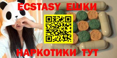 бутират Коммунар