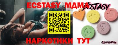 бутират Коммунар